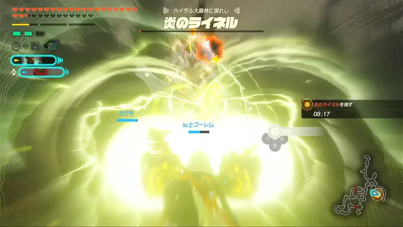 Screenshot 2025-11-13 16-09-37