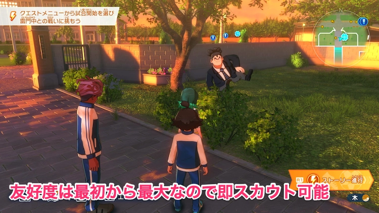 セレクトキャラ