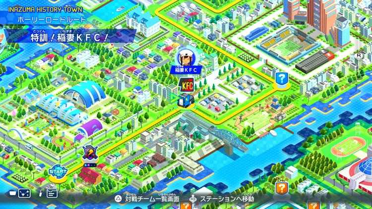 イナイレV_特訓!稲妻KFC!_バナー