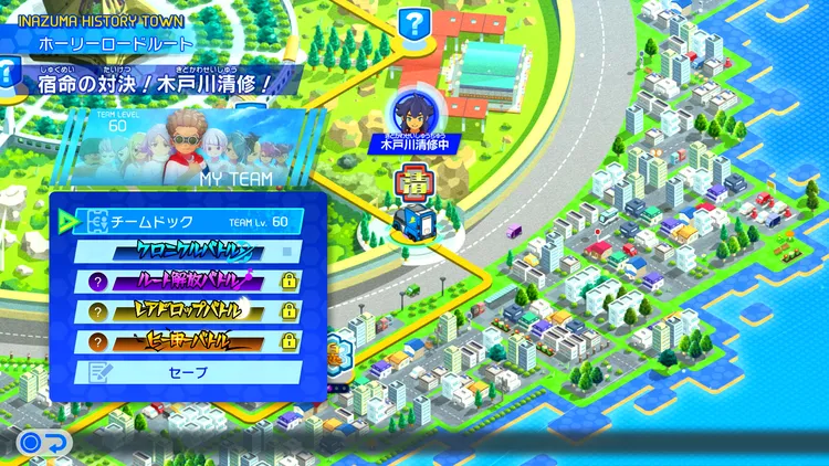 イナイレV_宿命の対決!木戸川清修!_バナー