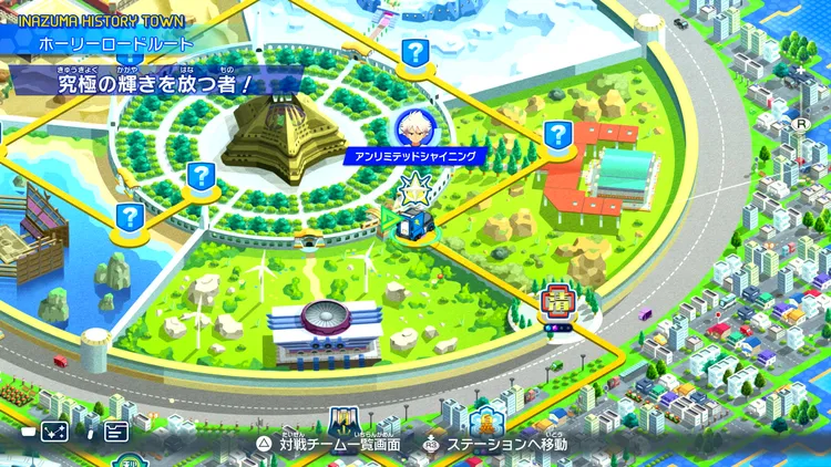 イナイレV_究極の輝きを放つ者!_バナー