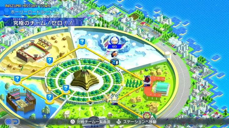 イナイレV_究極のチーム！ゼロ！！_バナー