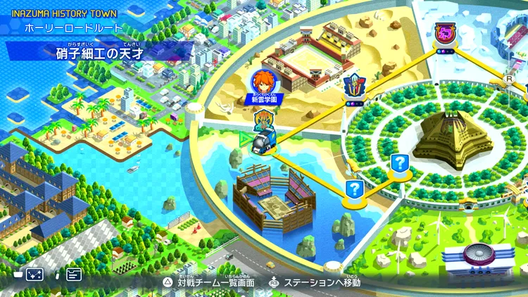 イナイレV_硝子細工の天才_バナー