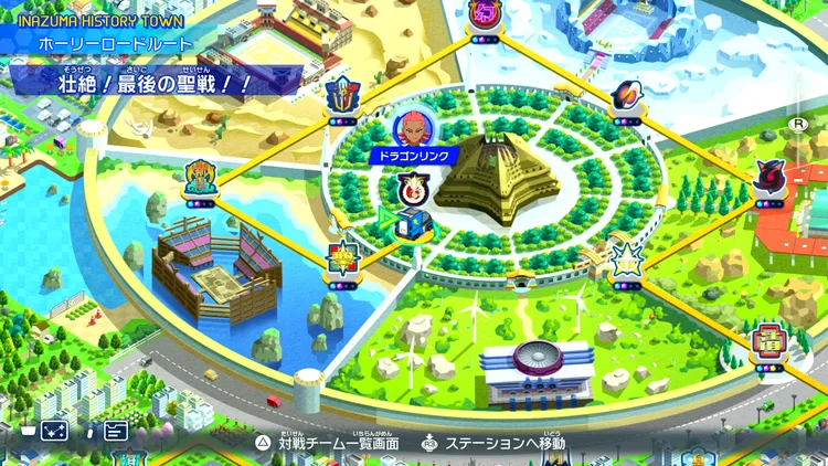 イナイレV_壮絶!最後の聖戦!!_バナー