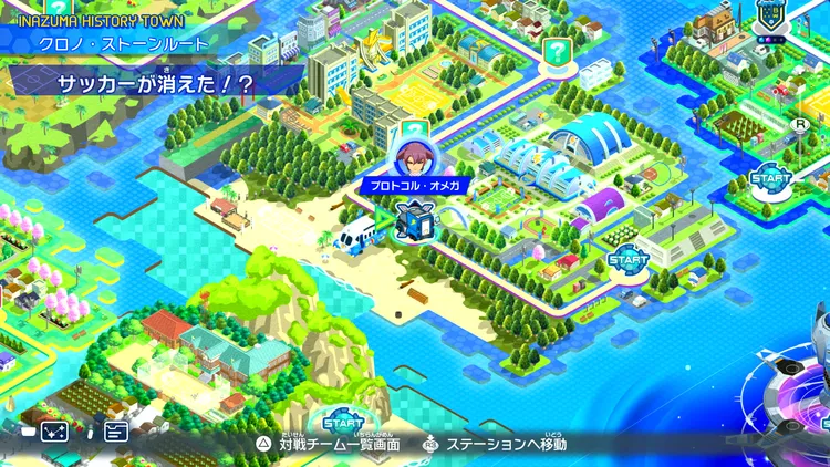 イナイレV_サッカーが消えた！？_バナー