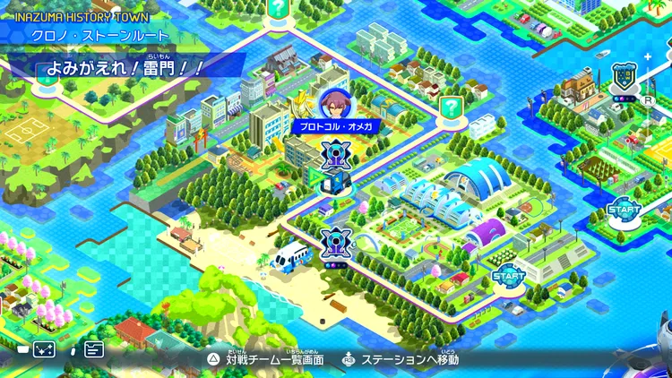 イナイレV_よみがえれ!雷門!!_バナー