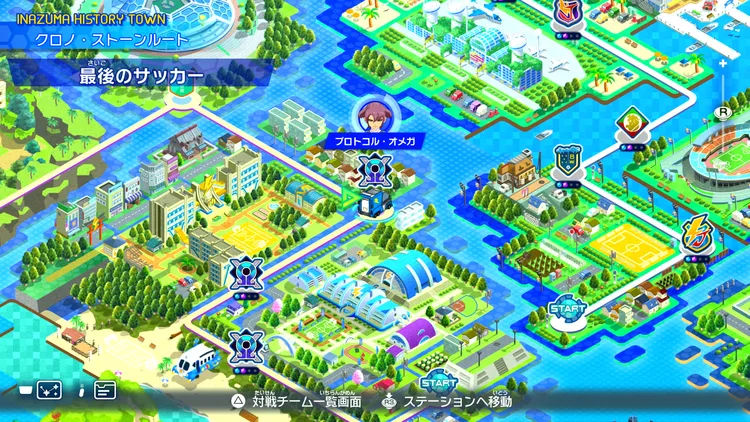 イナイレV_最後のサッカー_バナー