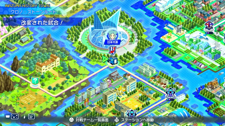 イナイレV_改変された試合!_バナー