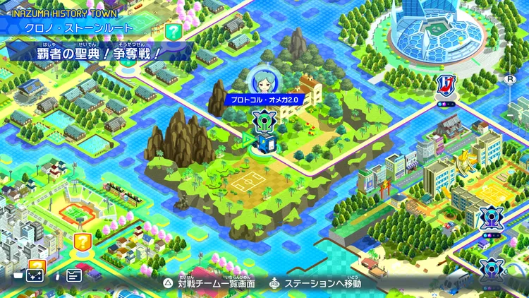 イナイレV_覇者の聖典!争奪戦!_バナー