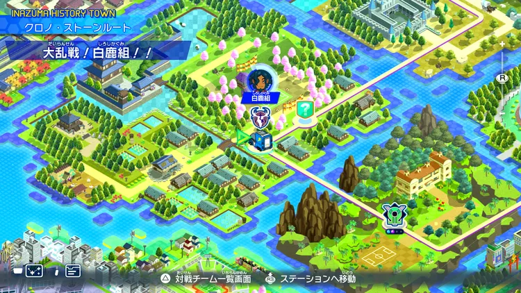 イナイレV_大乱戦!白鹿組!!_バナー