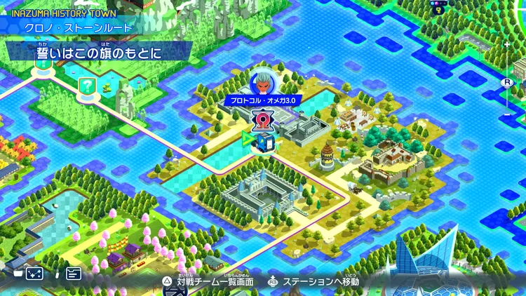 イナイレV_誓いはこの旗のもとに_バナー