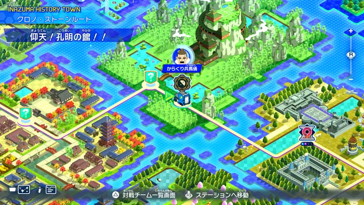 イナイレV_仰天!孔明の館!!_バナー