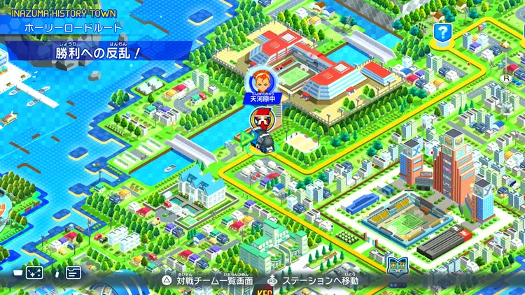 イナイレV_勝利への反乱！_バナー