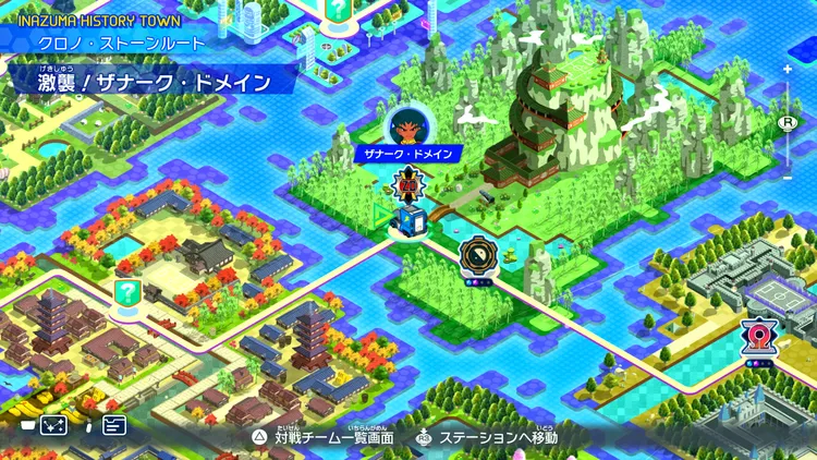 イナイレV_激襲!ザナーク・ドメイン_バナー