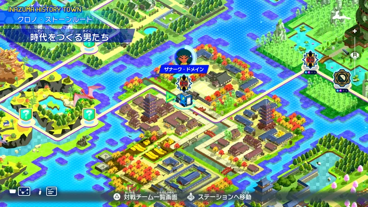 イナイレV_時代をつくる男たち_バナー