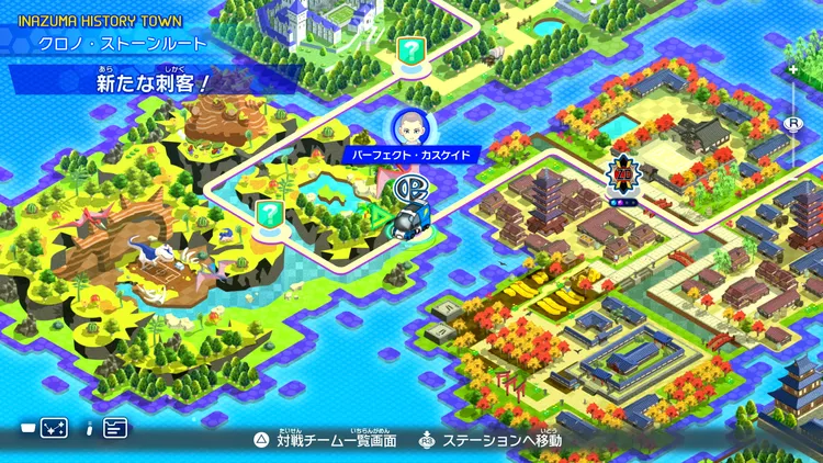 イナイレV_新たな刺客!_バナー