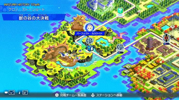 イナイレV_獣の谷の大決戦_バナー