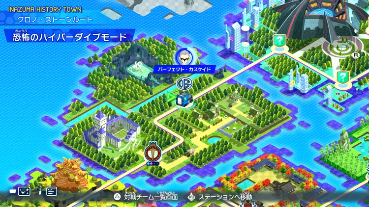 イナイレV_恐怖のハイパーダイブモード_バナー