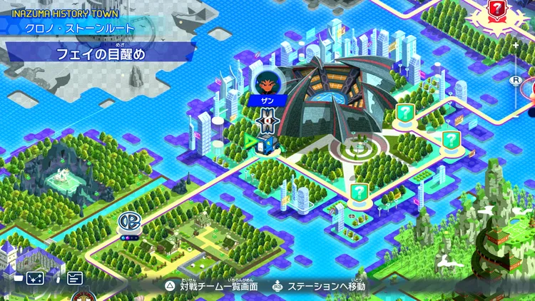 イナイレV_フェイの目醒め_バナー