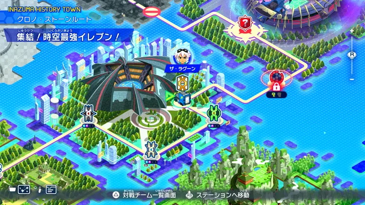 イナイレV_集結!時空最強イレブン!_バナー