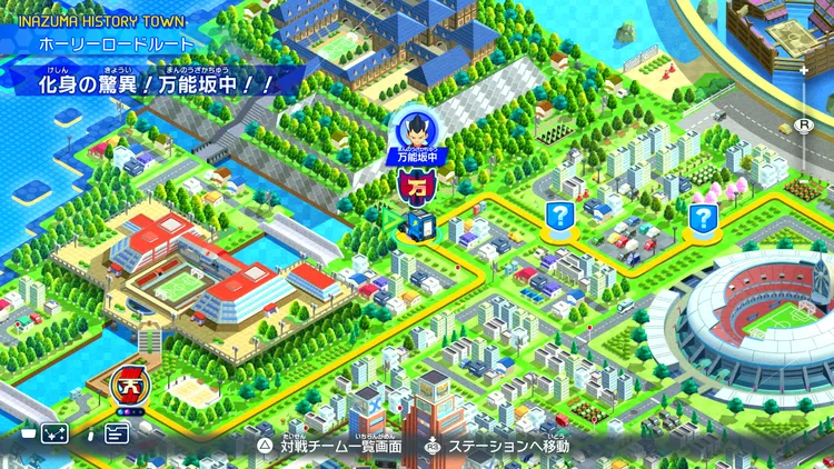 イナイレV_化身の脅威！万能坂中！！_バナー