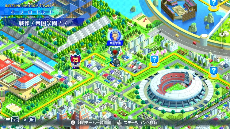 イナイレV_戦慄!帝国学園!!_バナー