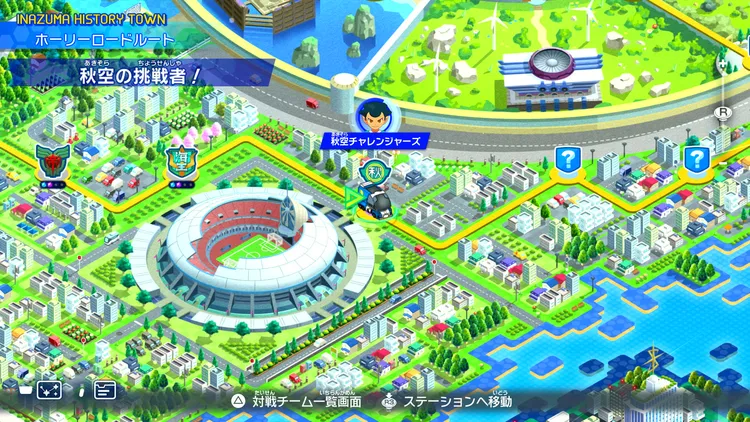 イナイレV_秋空の挑戦者!_バナー