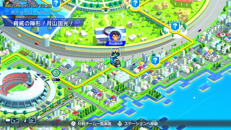 イナイレV_脅威の陣形!月山国光!_バナー