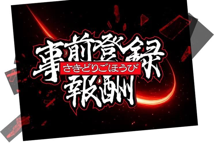 bufes prebonus1_result