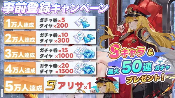 elysium recode prebonus_result