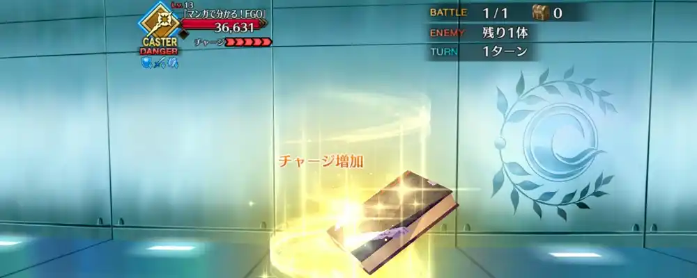 fgo_2025-11-26_17_58_59