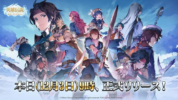 gagharv release_result