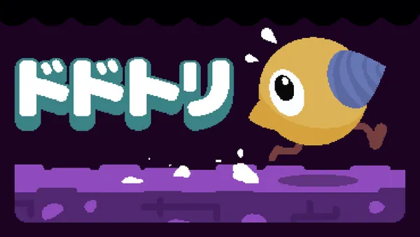 ほりほりとりアクション『ドドトリ』Steamにて配信開始！掘って、飛んで、洞窟を大冒険して卵を育てよう