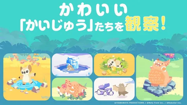 kaijo palette2_result