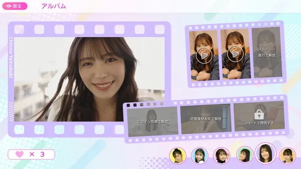 lovestartsagain1_result