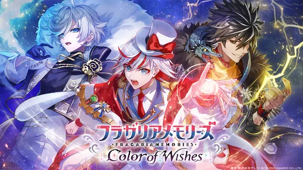 「フラガリアメモリーズ」初のスマートフォン向けゲーム『フラガリアメモリーズ Color of Wishes』制作決定！
