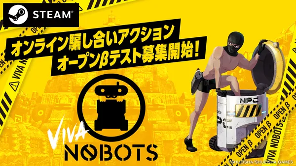 オンライン騙し合いアクション『VIVA NOBOTS』Steam Playtestで12月12日より国内オープンβテスト開催決定!