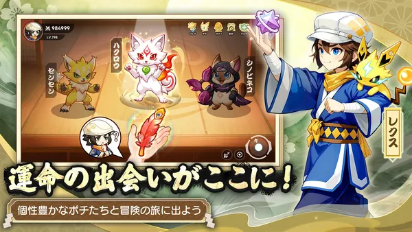 pochi legend1_result