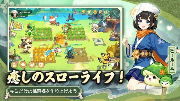 pochi legend3_result