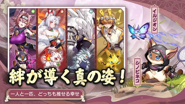 pochi legend5_result