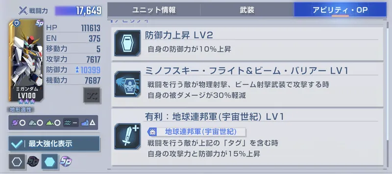 screen2025-11-30-14-00