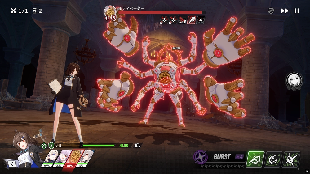 スターセイヴァー_ターン制のコマンドバトル