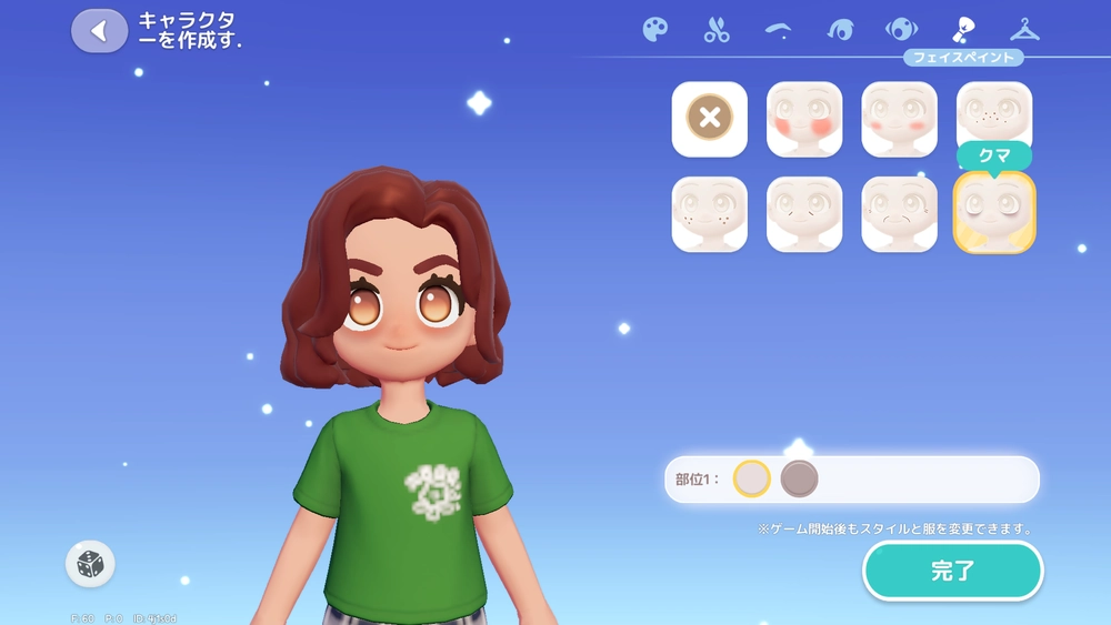 ハートピアスローライフ先行プレイ記事_画像1