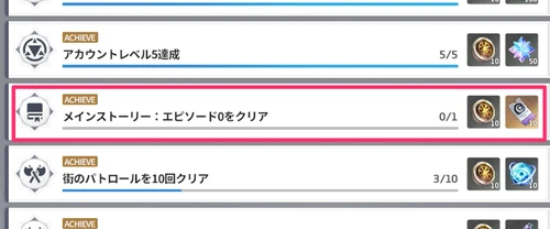 スターセイヴァー_28