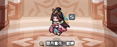 ドンドコ_貂蟬_開催期間