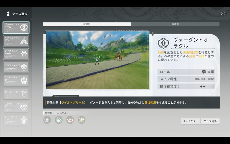 ブループロトコル:スターレゾナンス 2025_11_17 18_29_13_result