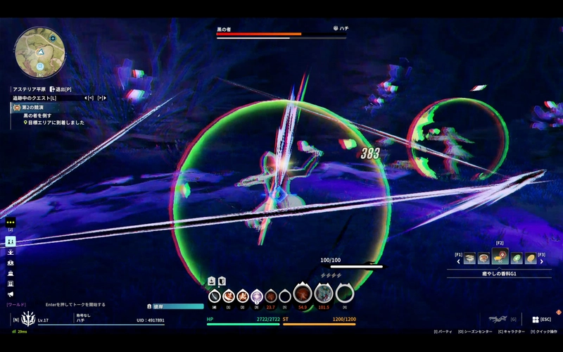 ブループロトコル:スターレゾナンス 2025-11-17 21-02-28.00_45_39_02.静止画009_result