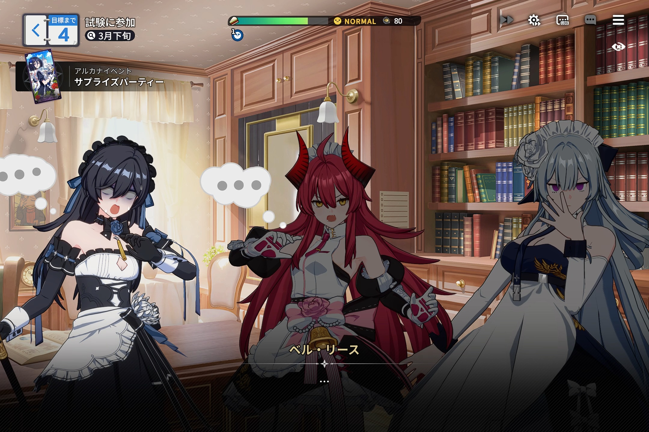 スターセイヴァー先行プレイ記事_画像22