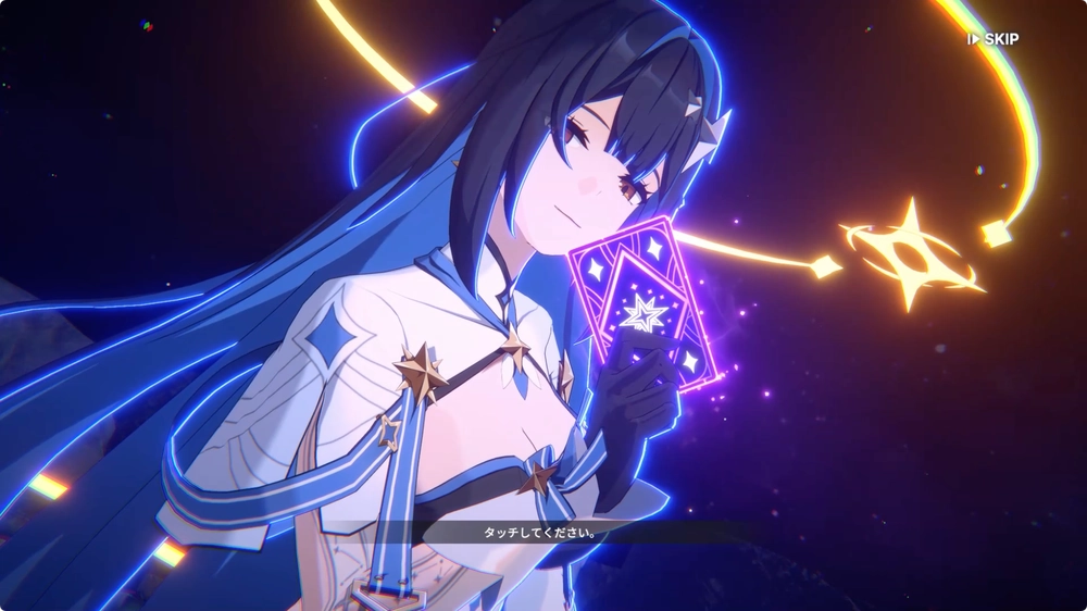 スターセイヴァー_紫色だとSSRの確率は低い_アルカナ