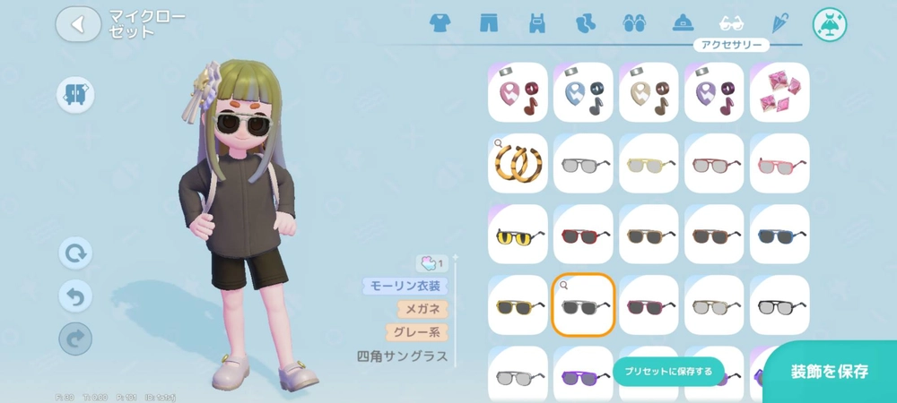 ハートピアスローライフ先行プレイ記事_画像10